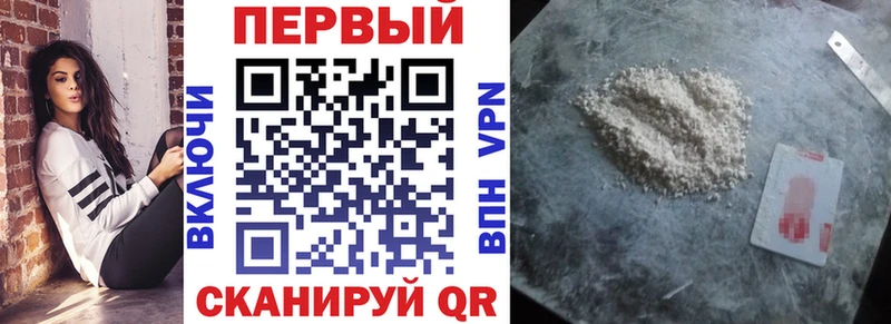 купить закладку  Североуральск  Амфетамин VHQ 