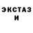 Альфа ПВП Crystall Ijiaki I'm