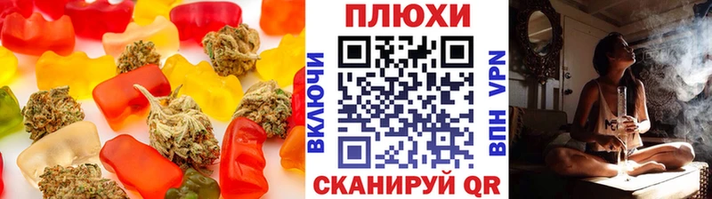 Canna-Cookies конопля  Североуральск 