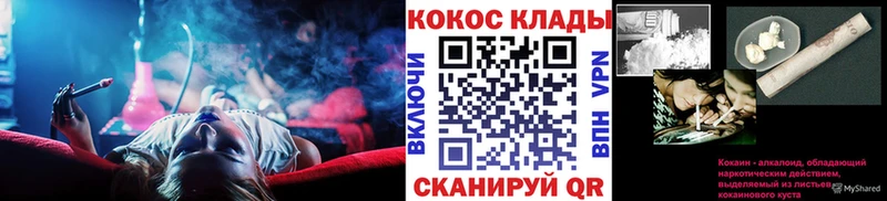 КОКАИН FishScale  где найти наркотики  hydra зеркало  Североуральск 