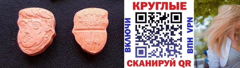 ЭКСТАЗИ 280мг  наркота  Североуральск 