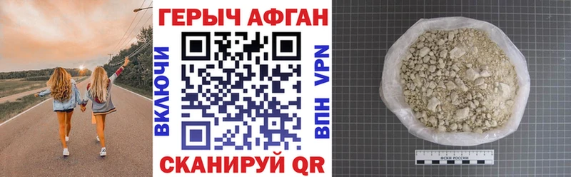 хочу   Североуральск  Героин герыч 