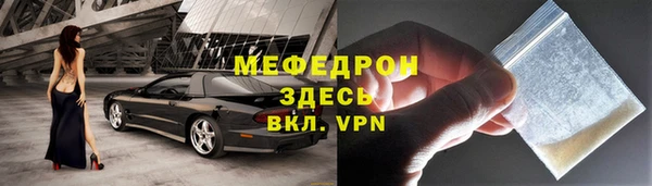 альфа пвп Елизово