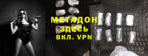 метадон Алексеевка