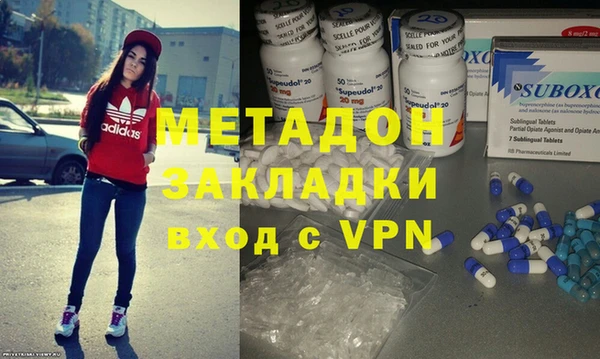 метадон Алексеевка