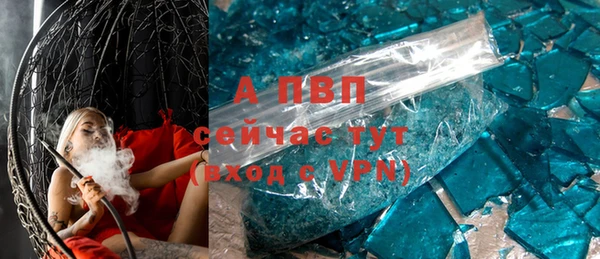 синтетический гашиш Ельня