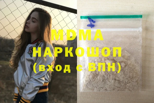 МДМА Алзамай