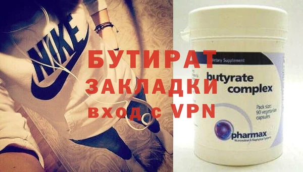 2c-b Елабуга