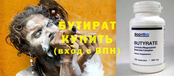 бошки Алексин