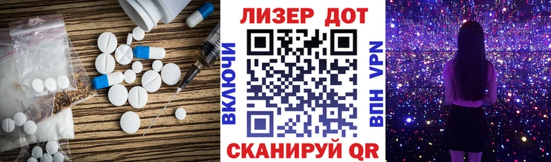 LSD-25 экстази кислота Североуральск