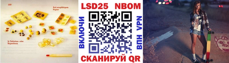 ОМГ ОМГ рабочий сайт  наркотики  Североуральск  Лсд 25 экстази кислота 