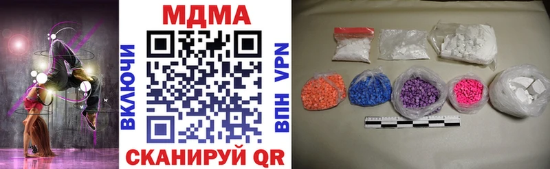 MDMA crystal купить наркотик Североуральск