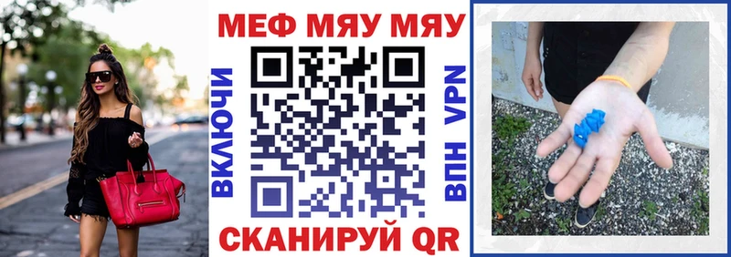 сколько стоит  гидра вход  МЕФ кристаллы  Североуральск 