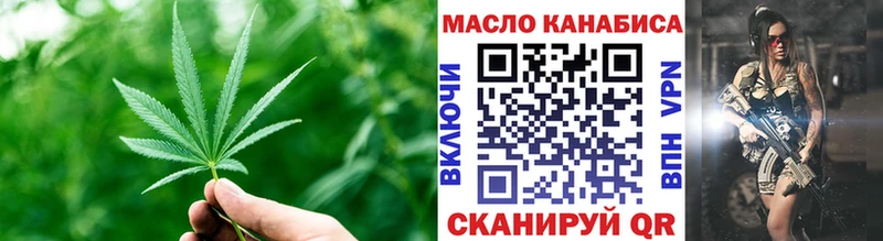 ТГК Wax  Североуральск 