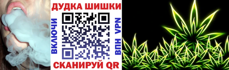 сколько стоит  Североуральск  Каннабис гибрид 